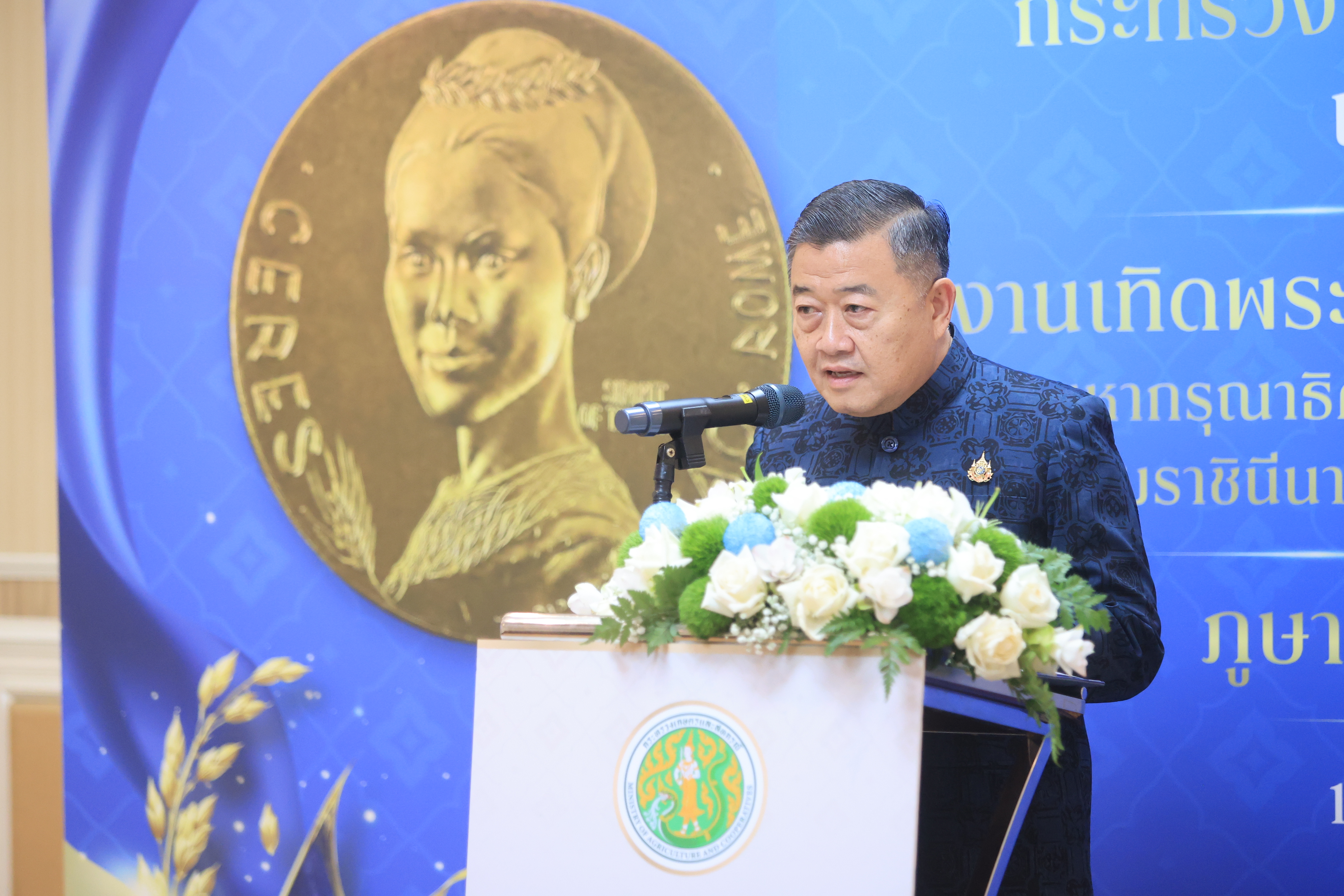 title - ส.ป.ก. ร่วมงานแถลงข่าวการจัดงานเทิดพระเกียรติและน้อมรำลึก ในพระมหากรุณาธิคุณของสมเด็จพระนางเจ้าสิริกิติ์ พระบรมราชินีนาถ พระบรมราชชนนีพันปีหลวง